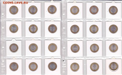 129 биметалла, ЧЯП, разносвидности, все разные - 9-10