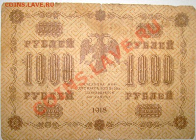 1000рублей  помогите в оценке - DSC01863(1).JPG