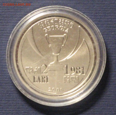 до 21.00 09.04.2017г.-Грузия-2 лари-1981-УЕФА - IMG_2763.JPG