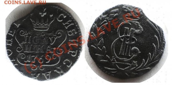 Голландский аукцион на две кладовые сибирские полушки 1769 г - полушка сибирь 1769 другая
