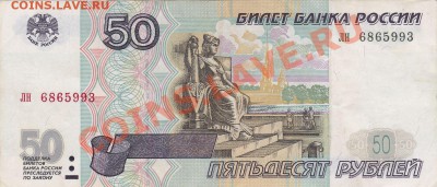 50 руб без модификации до 12.02 21:37 - IMG_0005