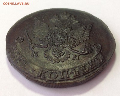 5 копеек 1782 КМ до 12.04 - IMG_1179.JPG