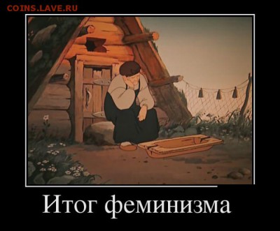 юмор - demotivu
