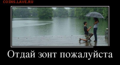 юмор - demotivm