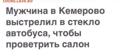 юмор - 1 (45)