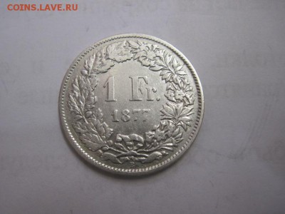 1 франк Швейцария 1877  до 09.04.17 - IMG_9542.JPG