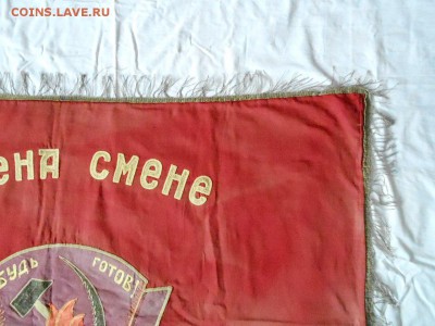 Пионерское знамя 30-х годов - 1m2vaaZi_pE