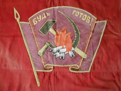 Пионерское знамя 30-х годов - EkF9sAxsogs
