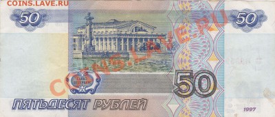 50 руб без модификации до 12.02 21:37 - IMG_0004