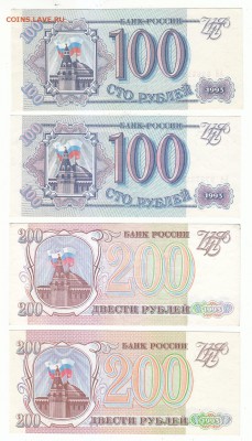 100-50000 руб. 1993 г.11 штук.Окончание 10.04 в 20:00 по МСК - 1 а