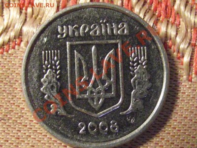 помогите в оценке 2 копейки(украина) и 100 енн - DSCF4720
