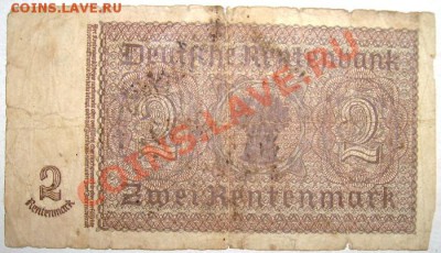Опознание и оценка - DSC01880(1).JPG