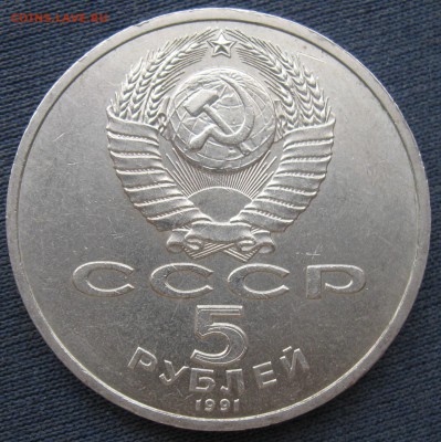 5 руб. Успенский, Архангельский собор, Сасунский до 11.04.17 - Архангельский_02