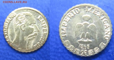 Максимилианчик, мини-монета, золото 1865г Мексика до.13.04. - IMG_1991-1