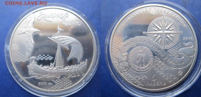 5 гривень 2010 Украина до 13.04.2017 - IMG_1969-1