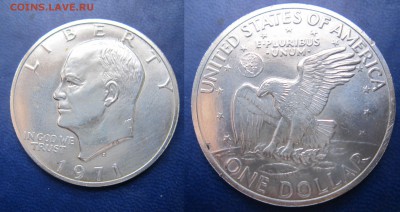 1 доллар США 1971г S до 13.04.2017 - IMG_1967-1