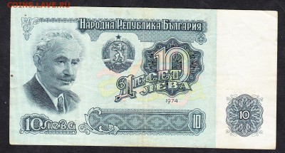 Болгария 1974 10л - 38а