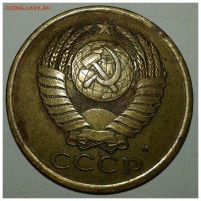 Погодовку СССР- копейки(1961-1991гг.);Рубли - годовики. - IMG_1240.JPG