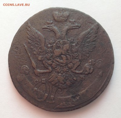 5 копеек 1763 СПМ(красивейший перечекан из 10 копеек) - IMG_1202.JPG