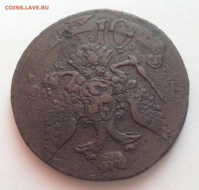 5 копеек 1763 СПМ(красивейший перечекан из 10 копеек) - IMG_1203.JPG