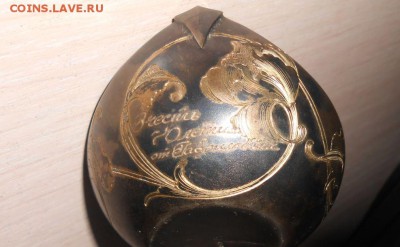 Ковш Серебро 84 проба Вес 73.46 гр. Оценка и опознание. - 207.JPG