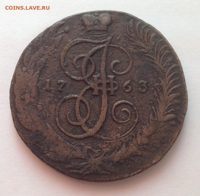 5 копеек 1763 СПМ(красивейший перечекан из 10 копеек) - IMG_1205.JPG