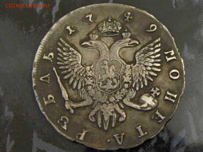 рубль 1749 год спб - IMG_2858