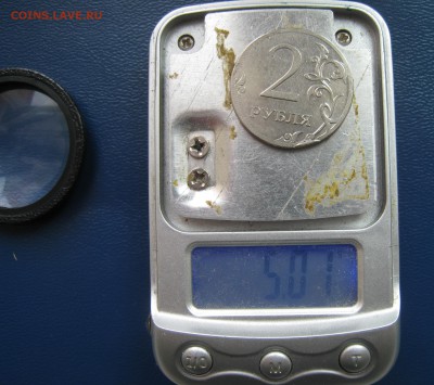 2 рубля 2009 ммд оценка,опознание. - IMG_7335.JPG