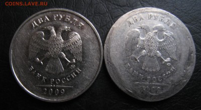 2 рубля 2009 ммд оценка,опознание. - IMG_7416.JPG