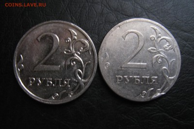 2 рубля 2009 ммд оценка,опознание. - IMG_7419.JPG