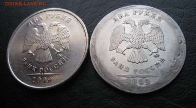 2 рубля 2009 ммд оценка,опознание. - IMG_7451.JPG
