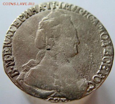 15 копеек 1787 СПБ до 22-00, 10.04.2017 - 48058768 (3)