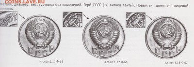 15коп 1948г - 004