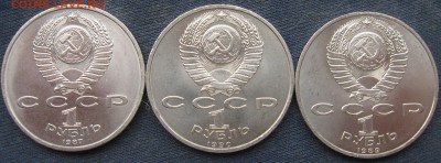 1 рубль - Циолковский, Мусоргский, Скорина до 11.04.17 - Циолковский_02