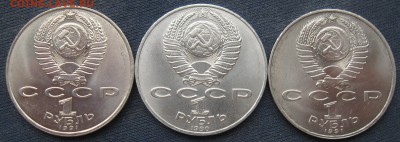 1 рубль - Махтумкули, Райнис, Низами до 11.04.17 - Махтумкули_02