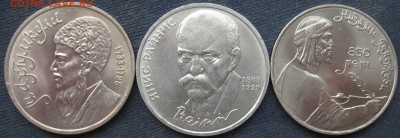 1 рубль - Махтумкули, Райнис, Низами до 11.04.17 - Махтумкули_01