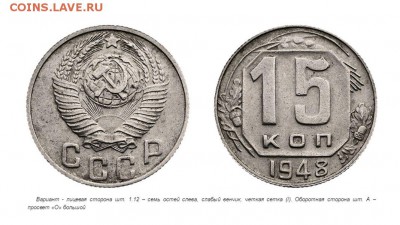 шт.1.12А - 1