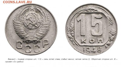 шт.1.12Б - 2