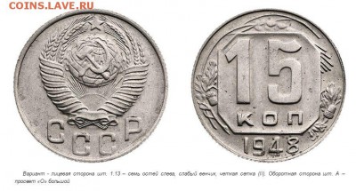 шт.1.13А - 3