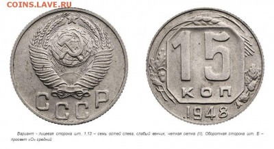 шт.1.13Б - 4