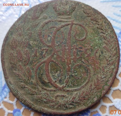 5 копеек 1796 г. - DSC01205.JPG