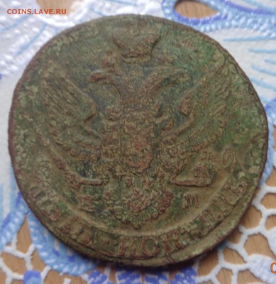 5 копеек 1796 г. - DSC01204.JPG