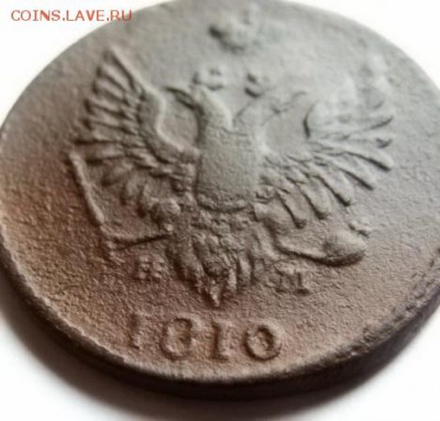 2 копейки ЕМ НМ 1810 цифры большие (R) до 22-00, 10.04.2017 - 47497141