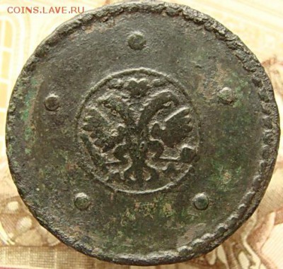 5 копеек 1726 МД КРЕСТОВИК до 22-00, 10.04.2017 - 46867760 (1)