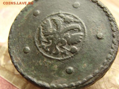 5 копеек 1726 МД КРЕСТОВИК до 22-00, 10.04.2017 - 46867760 (2)