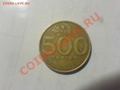 Индонезия 500 рупий - DSC01263.JPG