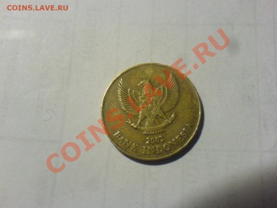 Индонезия 500 рупий - DSC01264.JPG