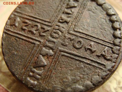 5 копеек 1727 КД КРЕСТОВИК до 22-00, 10.04.2017 - 46867508 (3)