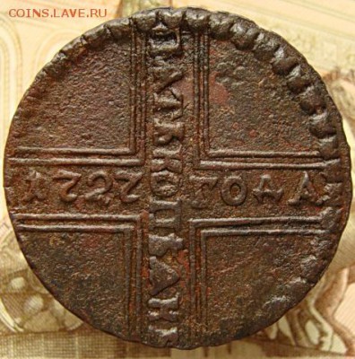 5 копеек 1727 КД КРЕСТОВИК до 22-00, 10.04.2017 - 46867508