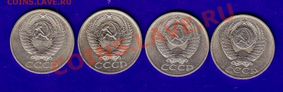 50 копеек  1969,78,79,80 до 12.02.11 в 22.00 по МСК - IMG4